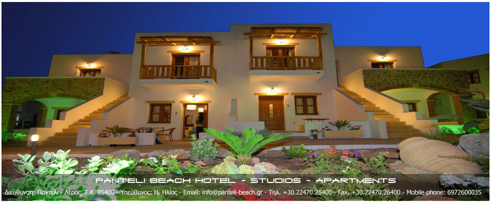 panteli-beach-house1