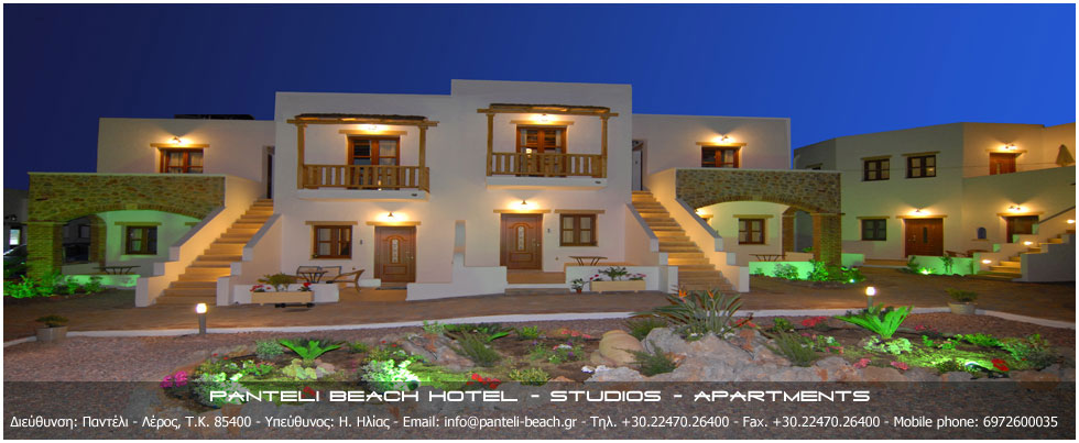 panteli-beach-house2