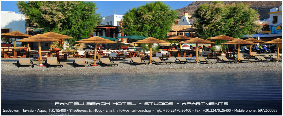 panteli-beach-sea